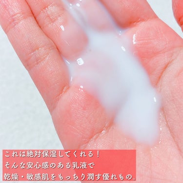 リペア薬用保湿化粧水 とてもしっとり/コラージュ/化粧水を使ったクチコミ（4枚目）