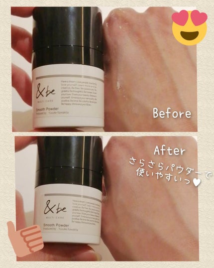 &be スムースパウダー/&be/プレストパウダーを使ったクチコミ(8枚目)