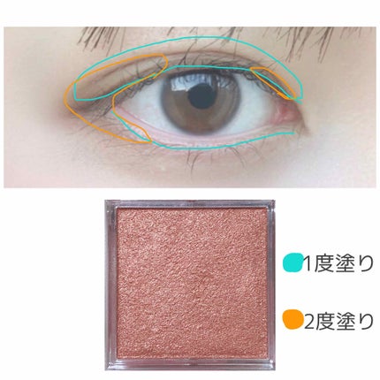 「塗るつけまつげ」上向きタイプ/デジャヴュ/マスカラを使ったクチコミ(4枚目)