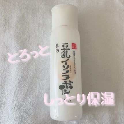 乳液 NC/なめらか本舗/乳液を使ったクチコミ(1枚目)