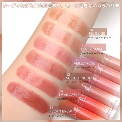 グラスティングメルティングバーム/rom&nd/リップバームを使ったクチコミ(4枚目)