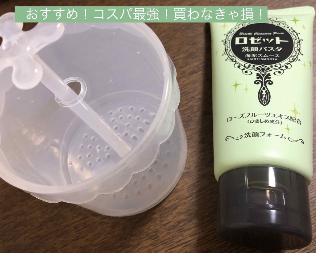 を使ったクチコミ（1枚目）