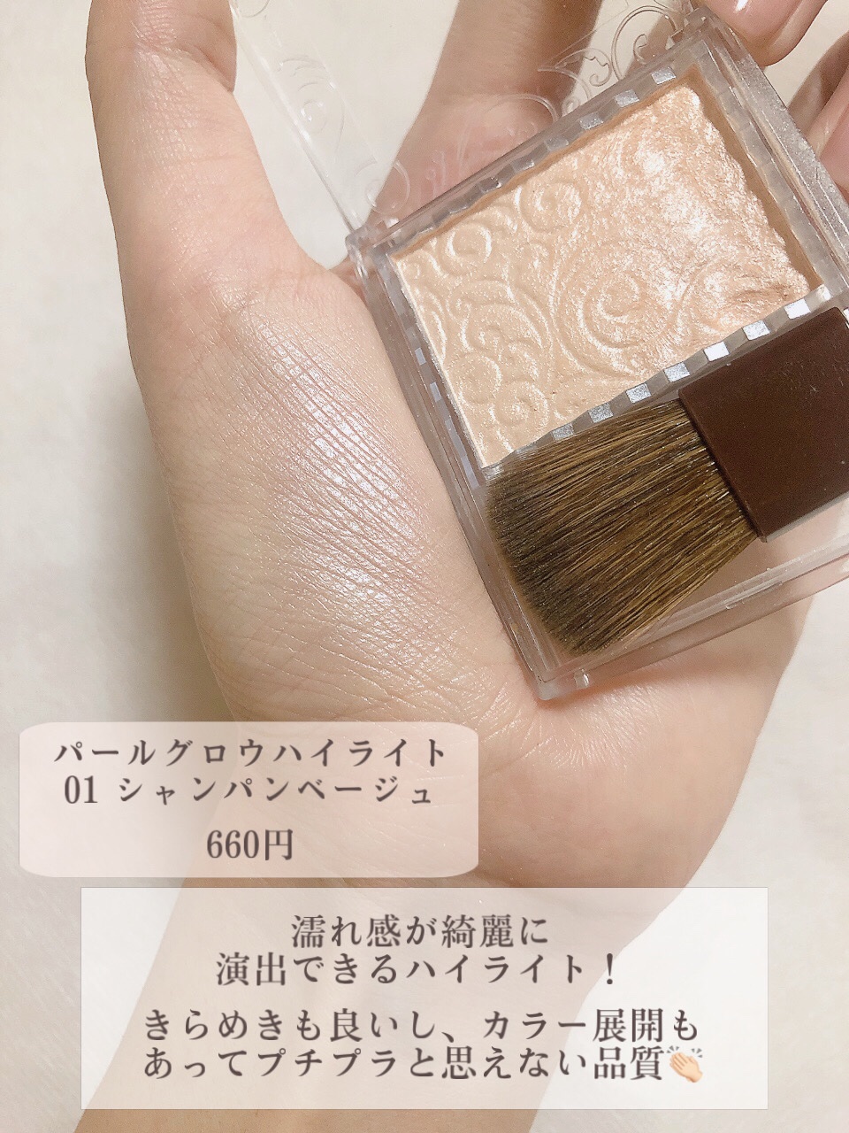 ナチュラル チークN/CEZANNE/パウダーチークを使ったクチコミ（3枚目）