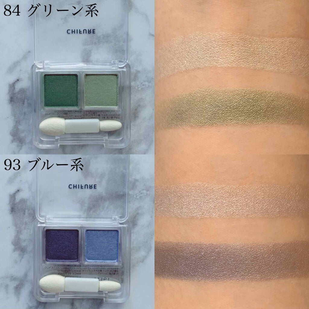 ツイン カラー アイシャドウ/ちふれ/アイシャドウパレットを使ったクチコミ(2枚目)