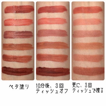 ラストベルベットティント/BBIA/リップティントを使ったクチコミ(7枚目)