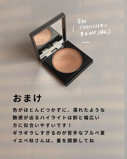 M·A·C ミネラライズ スキンフィニッシュ/M・A・C/パウダーハイライトを使ったクチコミ(9枚目)