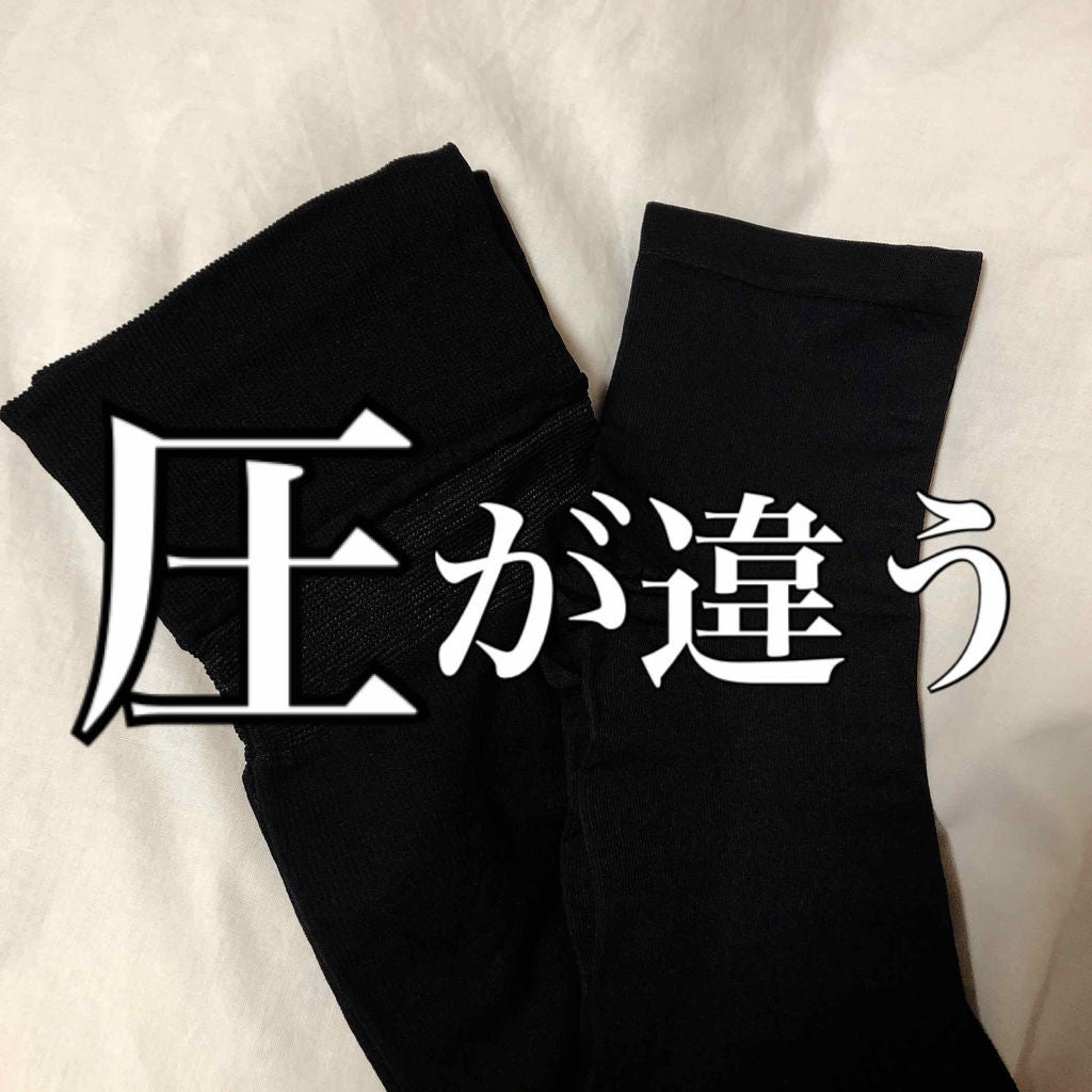 きつね on LIPS 「一晩で太ももに隙間🥺普段の着圧ソックスとは圧が違くて、浮腫改善..」(1枚目)