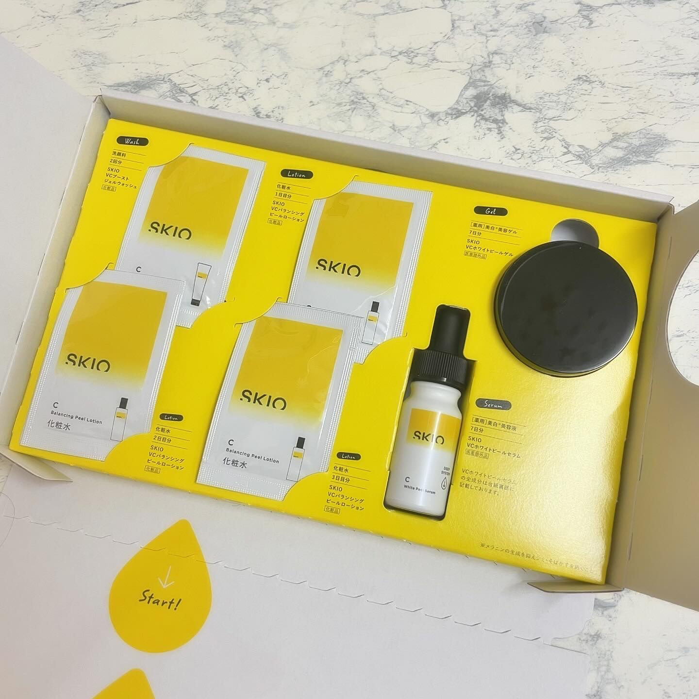 SKIOトライアルキット/SKIO/トライアルキットを使ったクチコミ（1枚目）
