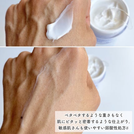 リアルバリア エクストリームクリーム オリジナル/Real Barrier/フェイスクリームを使ったクチコミ(4枚目)