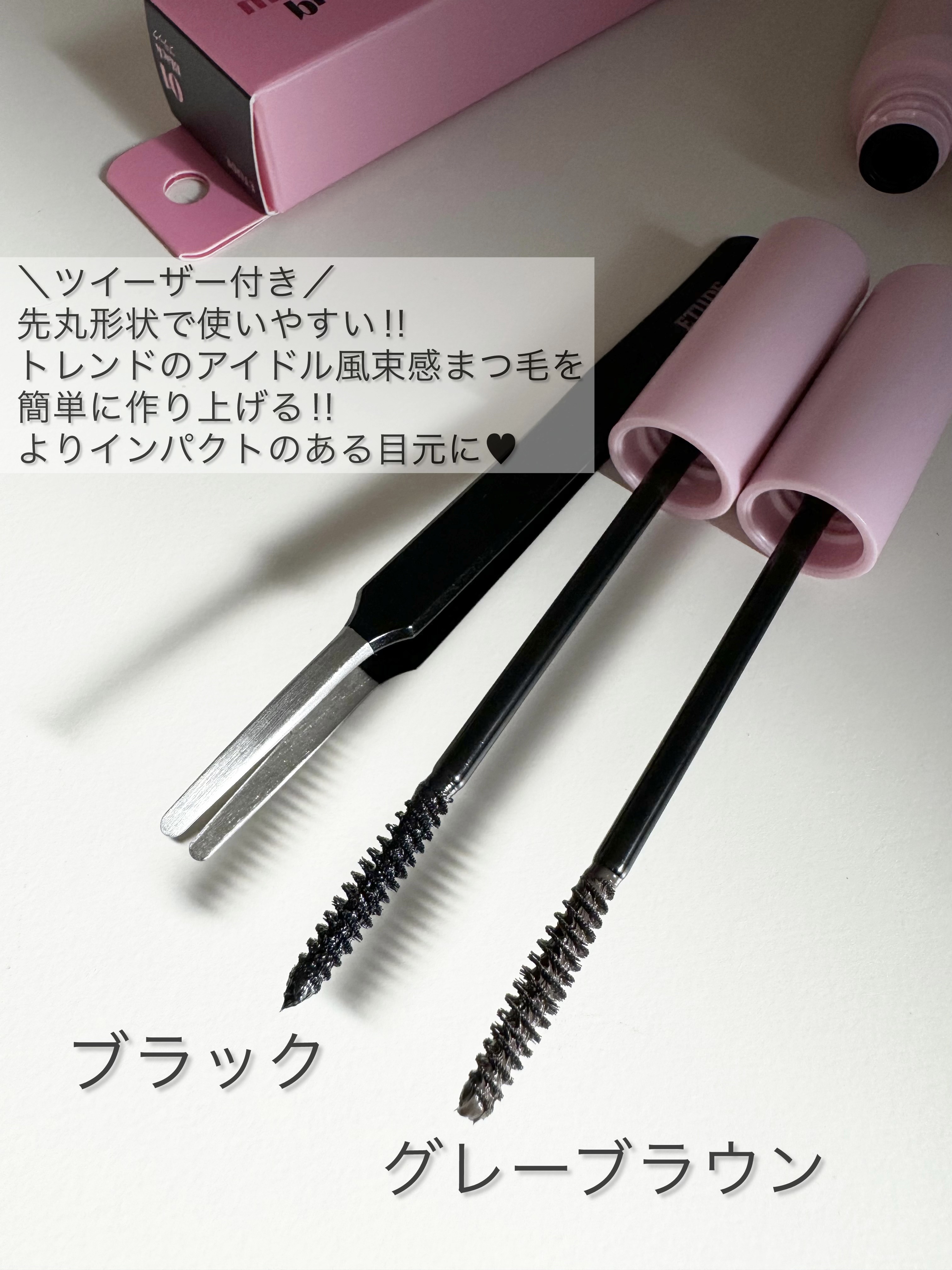 カールフィックスマスカラ/ETUDE/マスカラを使ったクチコミ（2枚目）