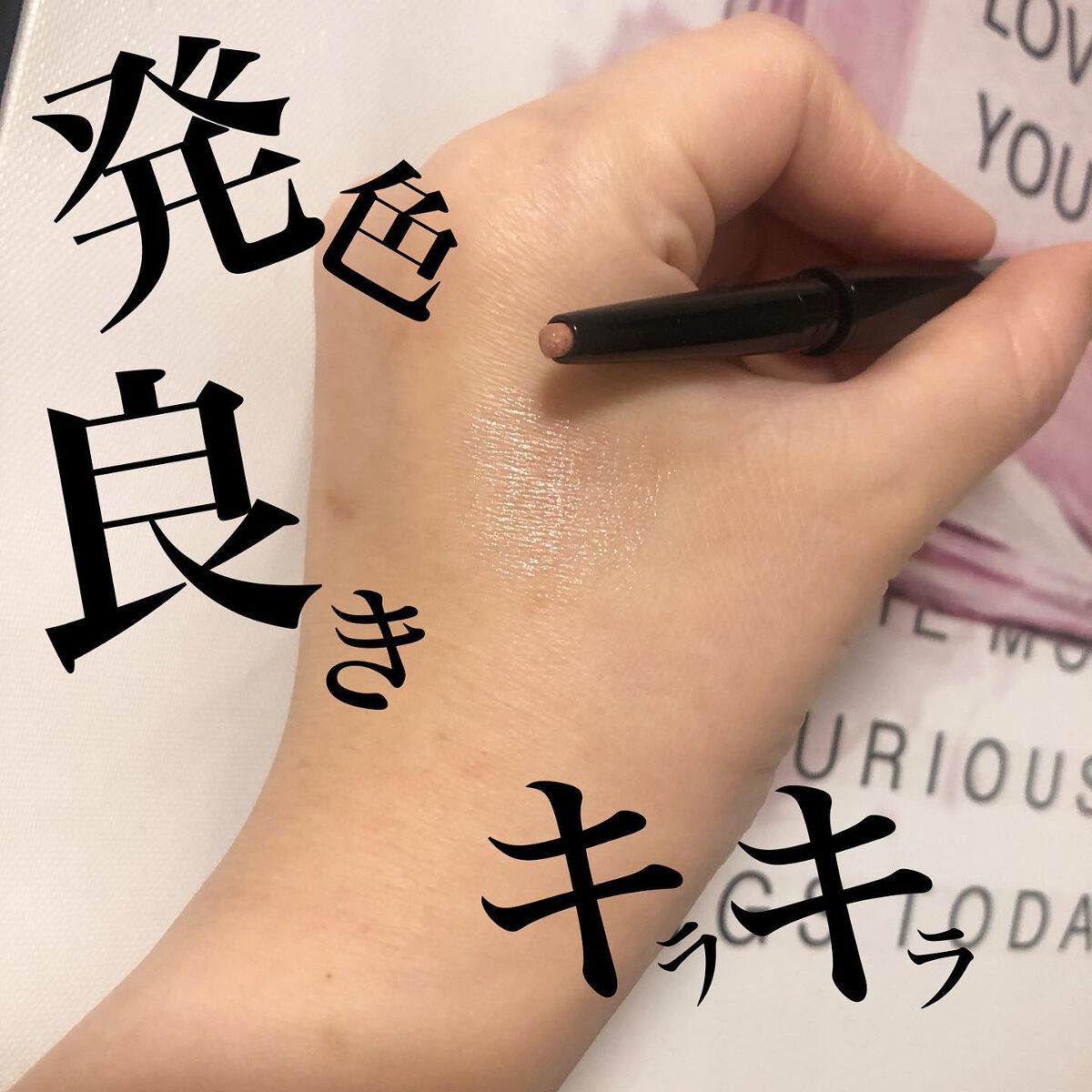 ピンスポットライナー/KATE/ペンシルアイライナーを使ったクチコミ（2枚目）