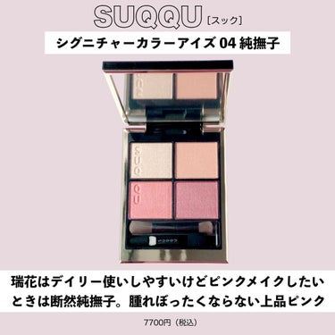 リップ グラッセ ハイドレーティング バームグロス 60 CREME CARAMEL/ローラ メルシエ/リップグロスを使ったクチコミ（3枚目）