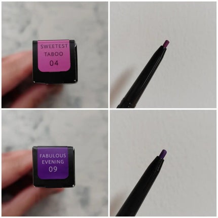 サパーブアイライナーペンシル/DAZZSHOP/ジェルアイライナーを使ったクチコミ(2枚目)