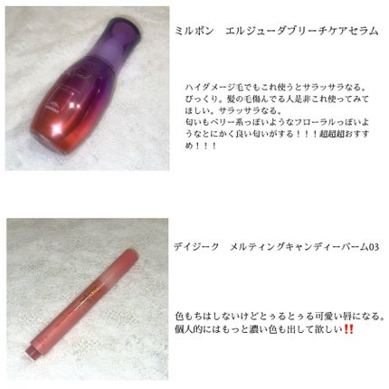 キル ラッシュ スーパープルーフ マスカラ/CLIO/マスカラを使ったクチコミ(5枚目)