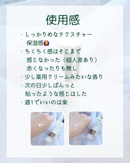 リードルショット700/VT/美容液を使ったクチコミ(3枚目)