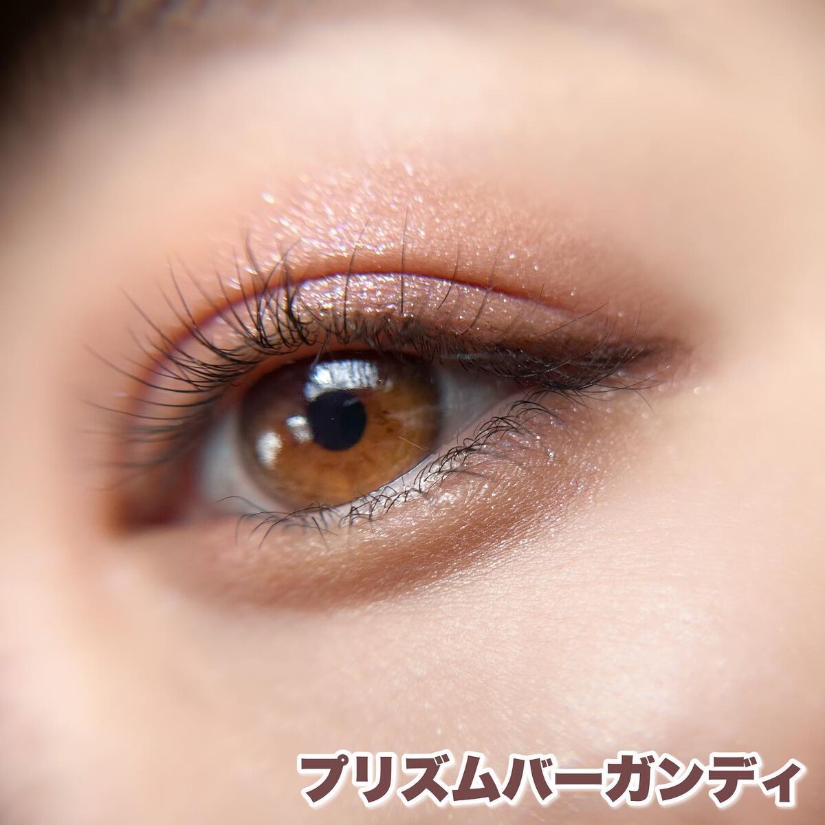 パラドゥ シングルアイシャドウ /パラドゥ/単色アイシャドウを使ったクチコミ(6枚目)