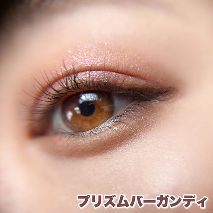 パラドゥ シングルアイシャドウ /パラドゥ/単色アイシャドウを使ったクチコミ(6枚目)