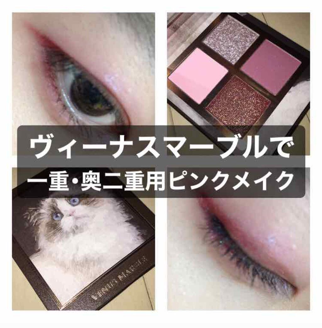 アイシャドウベース/キャンメイク/アイシャドウベースを使ったクチコミ(1枚目)