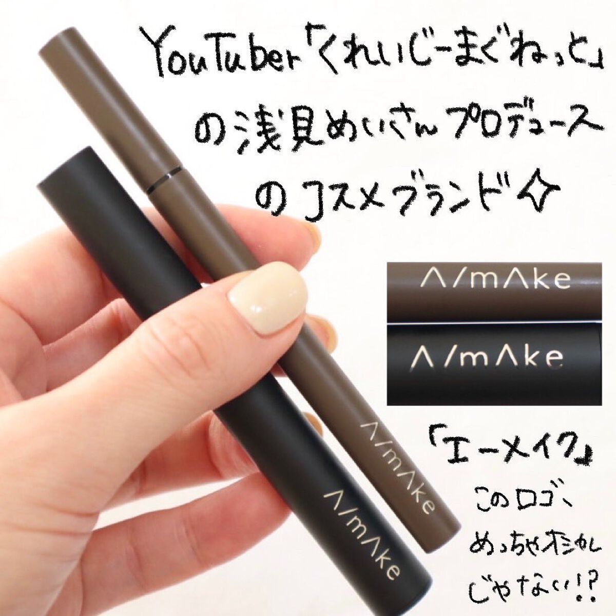 エーメイク グリッタースティック/A/mAke/グリッターを使ったクチコミ(4枚目)