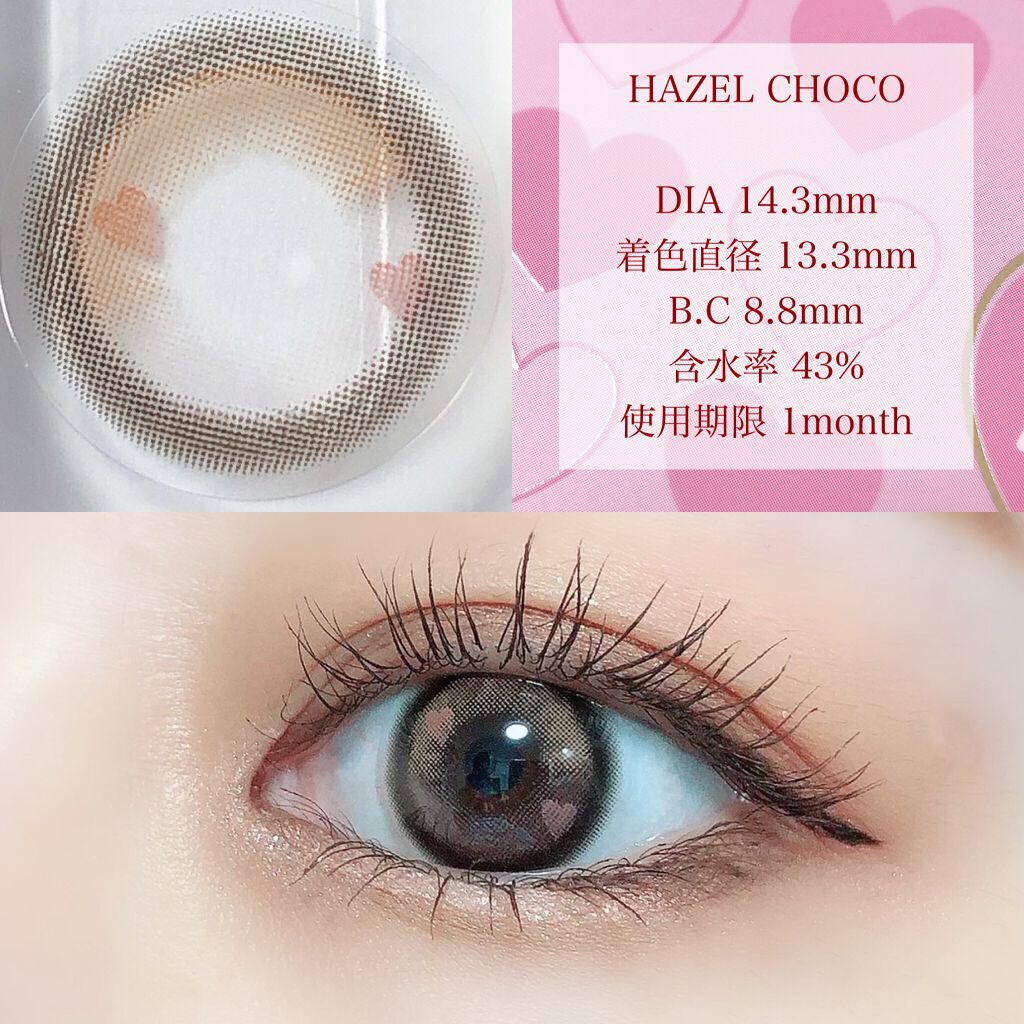 thepiel/THEPIEL/カラーコンタクトレンズを使ったクチコミ(2枚目)