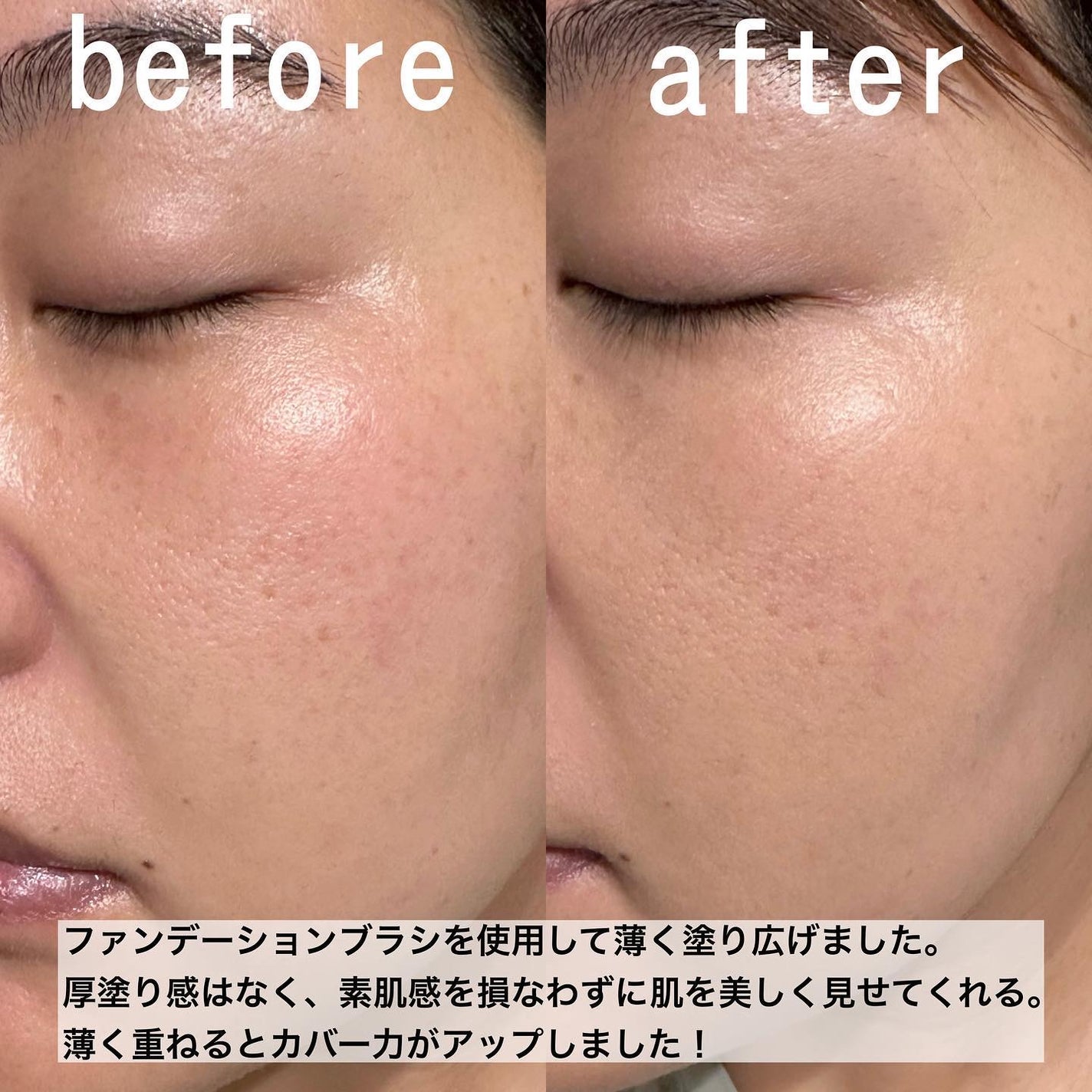 タンイドル ウルトラ ウェア リキッド/LANCOME/リキッドファンデーションを使ったクチコミ(4枚目)