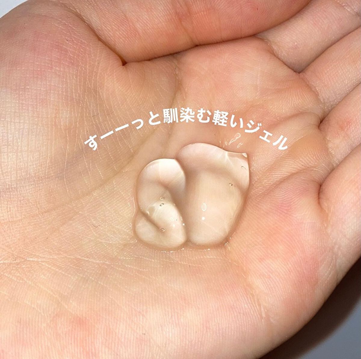 カクタススージングジェル/YADAH/ボディクリームを使ったクチコミ(2枚目)