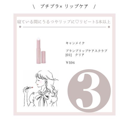 ネイルエナメル/DECORTÉ/マニキュアを使ったクチコミ(4枚目)