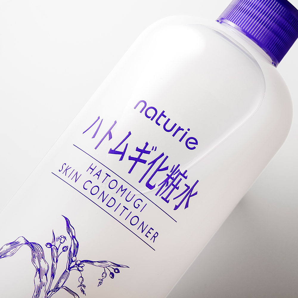 【現品300名様】アルコールフリーになって新登場！大人気の「ナチュリエ ハトムギ化粧水」（2枚目）