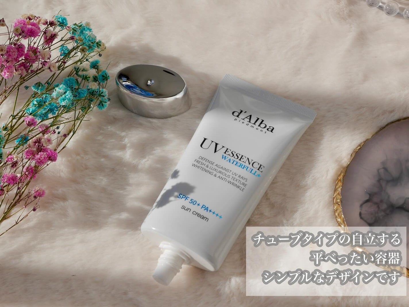 ダルバ ウォータフル エッセンス サンクリーム/ダルバ/日焼け止めクリームを使ったクチコミ(3枚目)