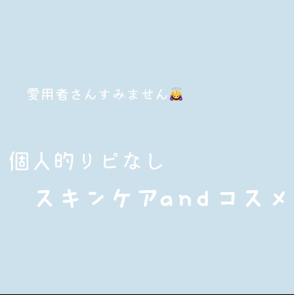 クイックラッシュカーラー/キャンメイク/マスカラ下地を使ったクチコミ（1枚目）