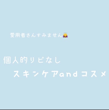 クイックラッシュカーラー/キャンメイク/マスカラ下地・トップコートを使ったクチコミ（1枚目）