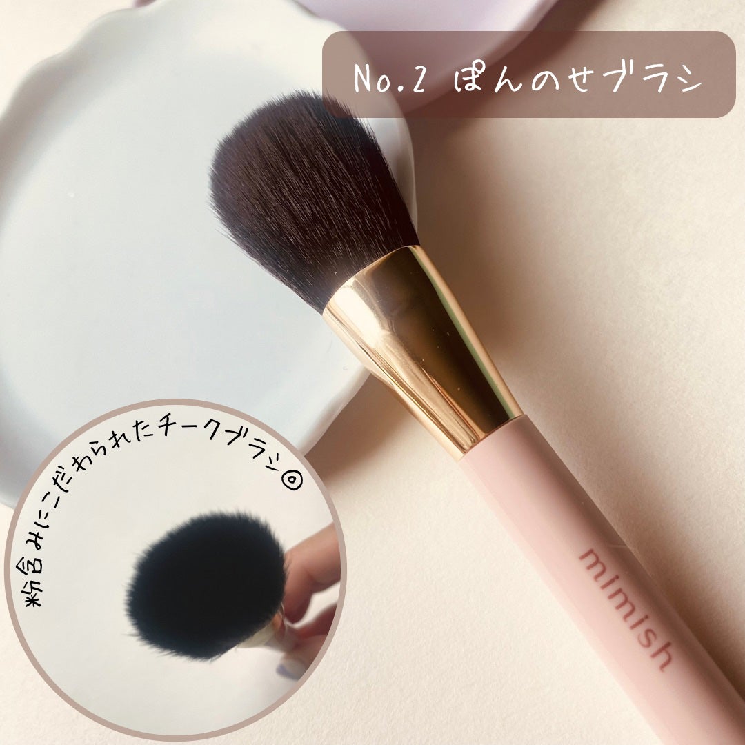メイクブラシセット/mimish/その他キットセットを使ったクチコミ(3枚目)