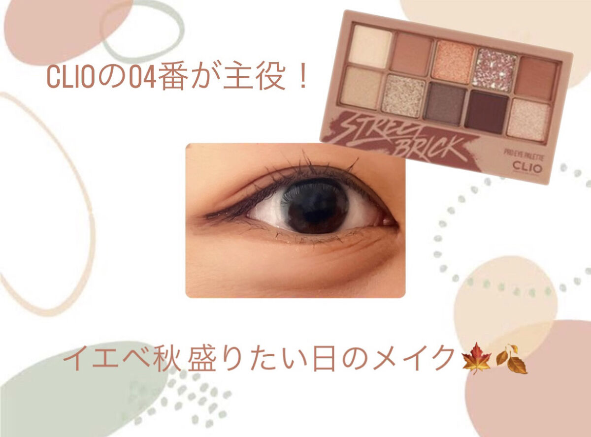 グロウリキッドライナー/CEZANNE/リキッドアイライナーを使ったクチコミ（1枚目）