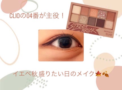 グリームオンフィットシャドウ/excel/スティックアイシャドウを使ったクチコミ(1枚目)