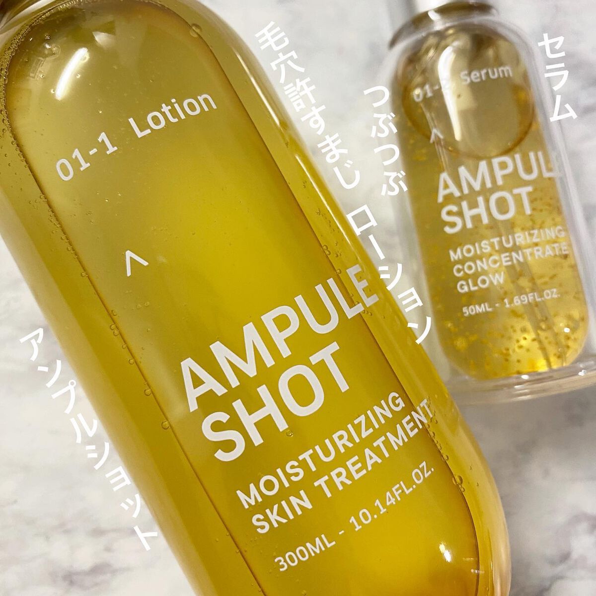 モイスチャーライジング コンセントレートグロウ セラム/AMPULE SHOT/美容液を使ったクチコミ（1枚目）