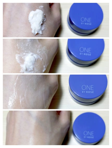 セラム シールド/ONE BY KOSE/フェイスバームを使ったクチコミ(2枚目)