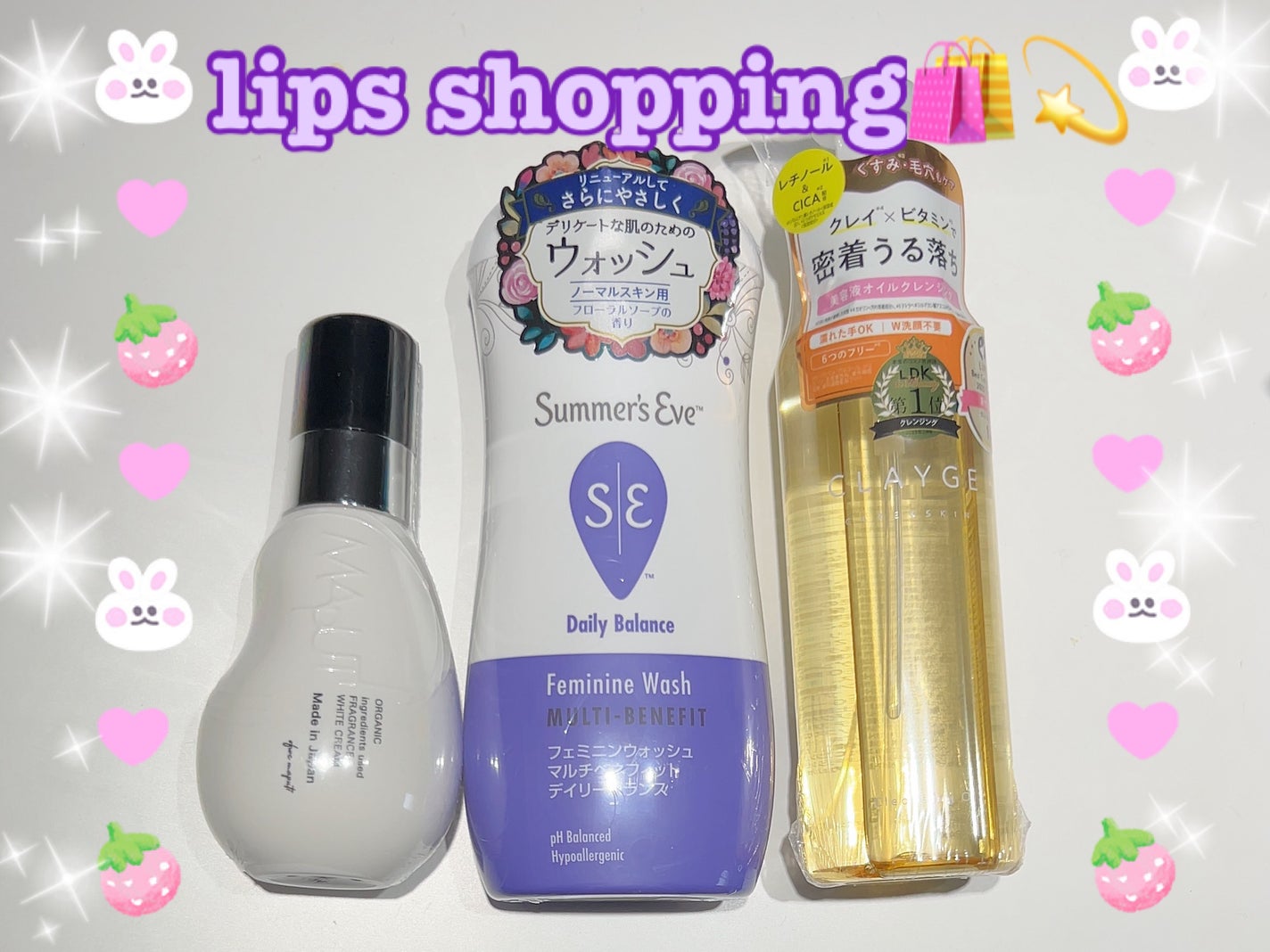フェミニンウォッシュ マルチベネフィット デイリーバランス/Summer's Eve(サマーズイブ)/デリケートゾーンケアを使ったクチコミ(1枚目)