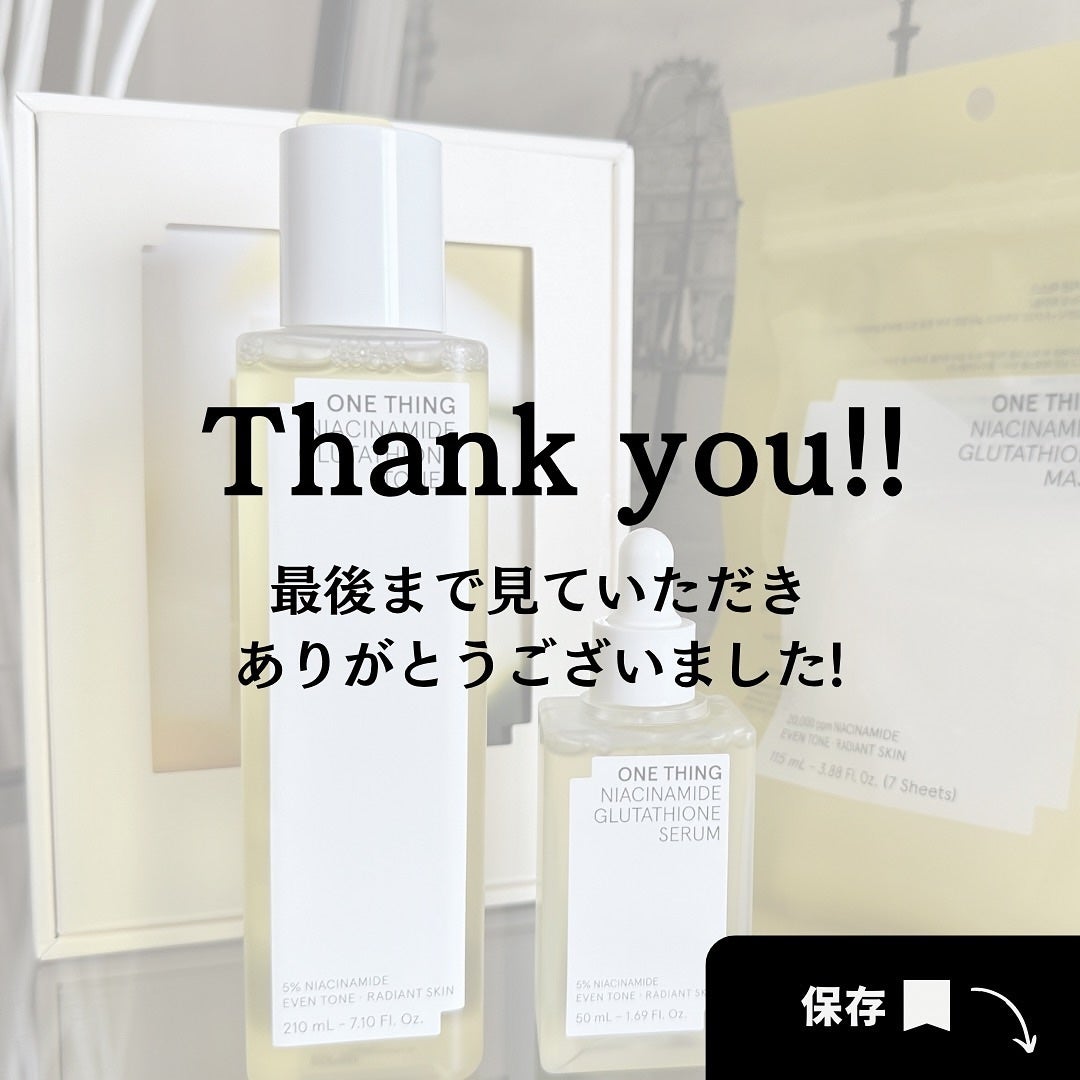 ナイアシンアミドグルタチオントナー/ONE THING/化粧水を使ったクチコミ(10枚目)