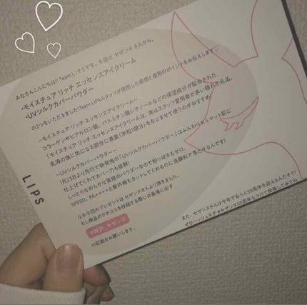 UVシルクカバーパウダー/CEZANNE/プレストパウダーを使ったクチコミ(4枚目)