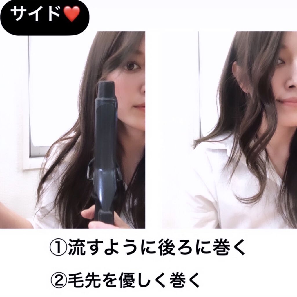 ホリスティック キュア カールアイロン/ホリスティックキュア/カールアイロンを使ったクチコミ（3枚目）