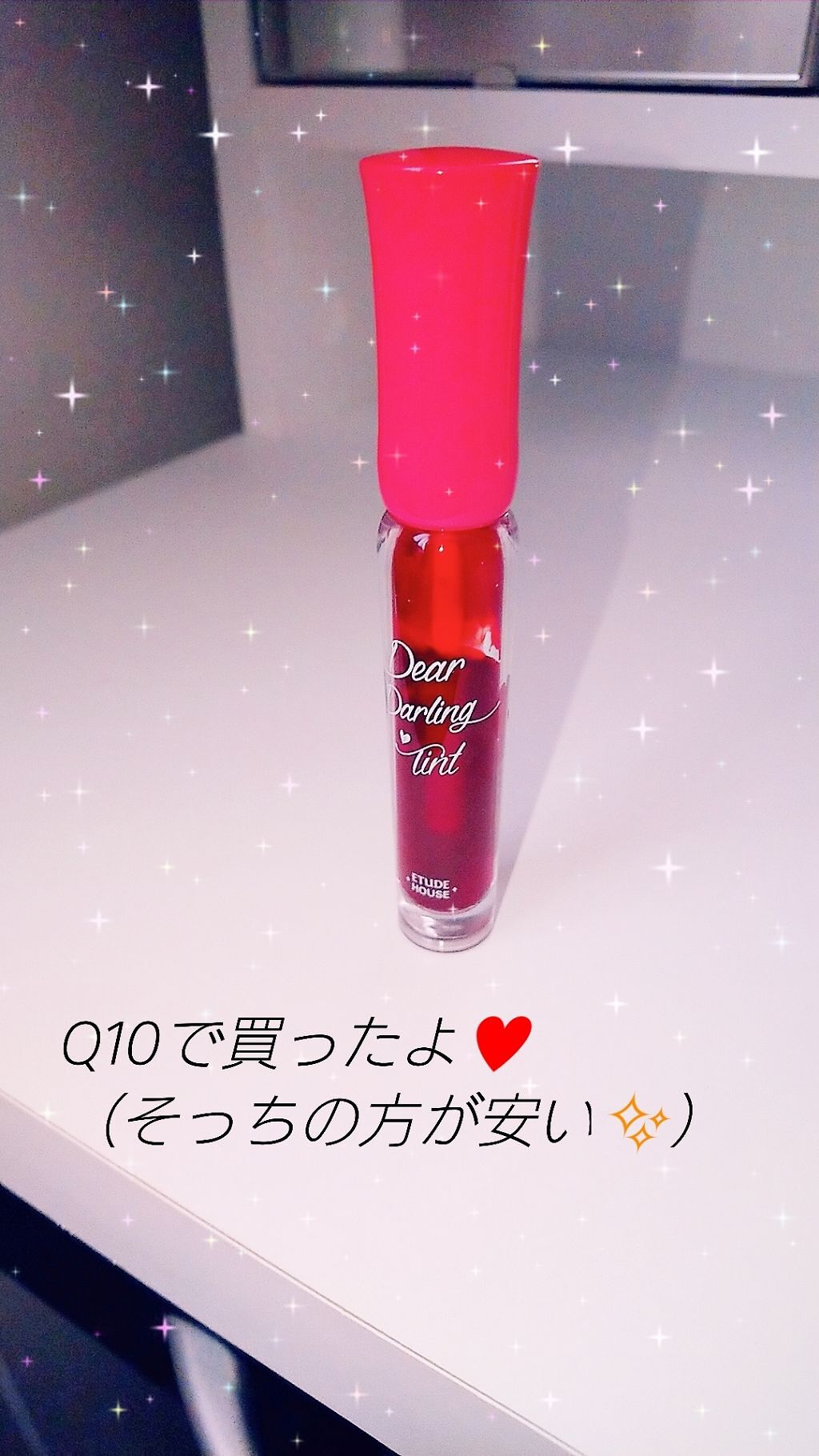 ディアダーリン ウォータージェルティント/ETUDE/リップティントを使ったクチコミ(1枚目)