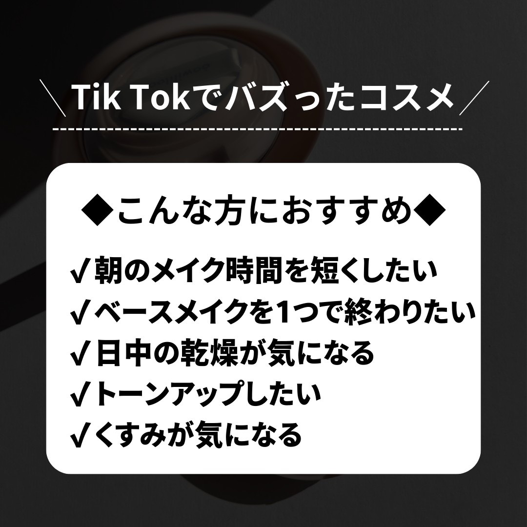 エッグサンバーム/wooliliwoo/化粧下地を使ったクチコミ（3枚目）