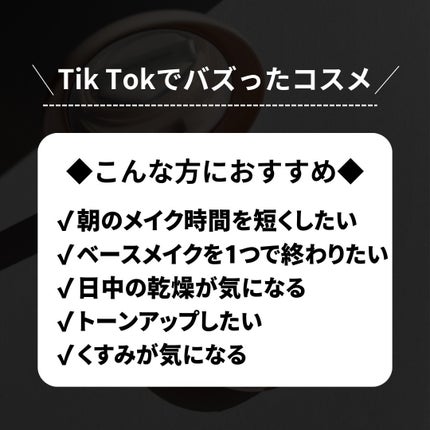 エッグサンバーム/wooliliwoo/化粧下地を使ったクチコミ(3枚目)