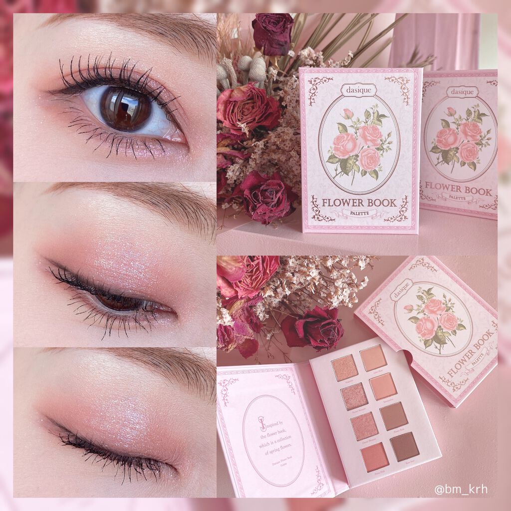 シャドウパレット/dasique/アイシャドウパレットを使ったクチコミ（1枚目）