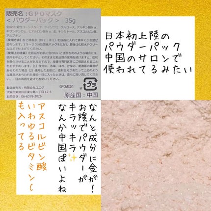 を使ったクチコミ(2枚目)