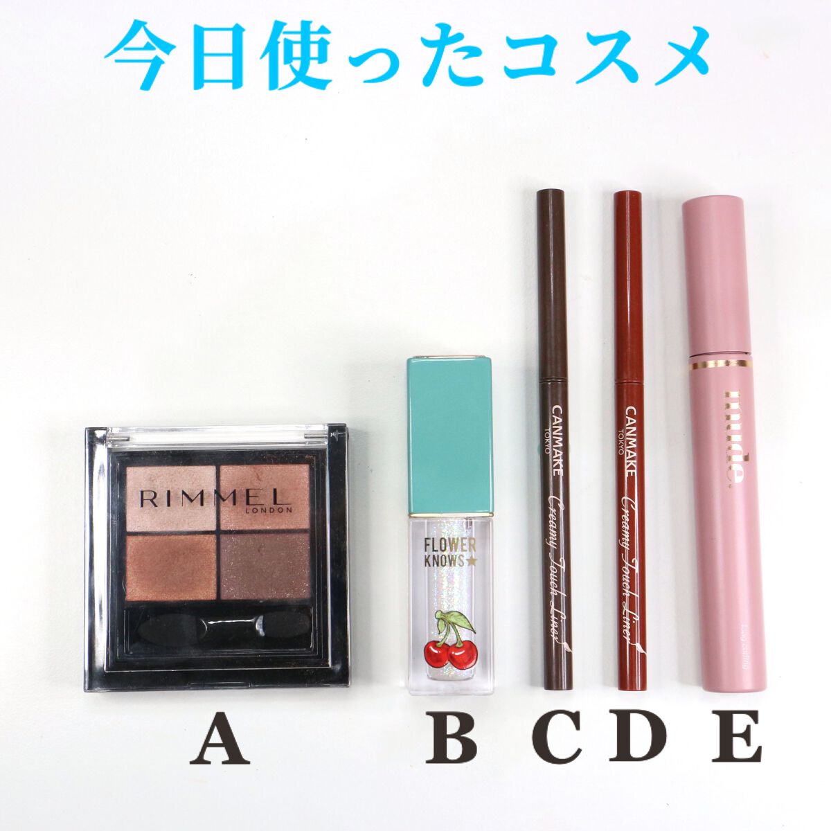 クリーミータッチライナー/キャンメイク/ジェルアイライナーを使ったクチコミ(4枚目)