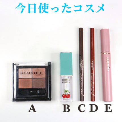 クリーミータッチライナー/キャンメイク/ジェルアイライナーを使ったクチコミ(4枚目)