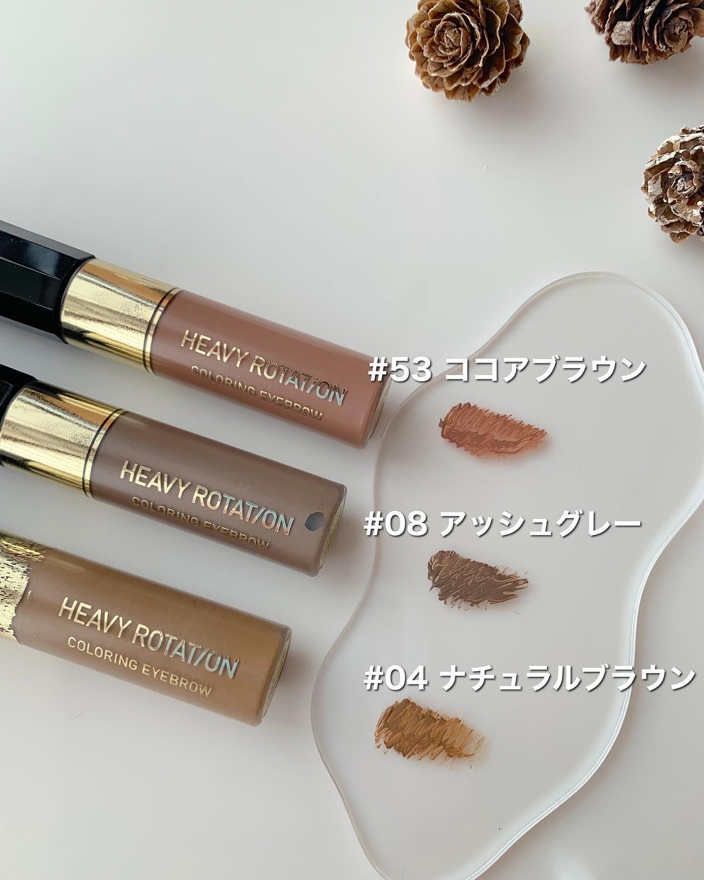 カラーリングアイブロウ/ヘビーローテーション/眉マスカラを使ったクチコミ(2枚目)