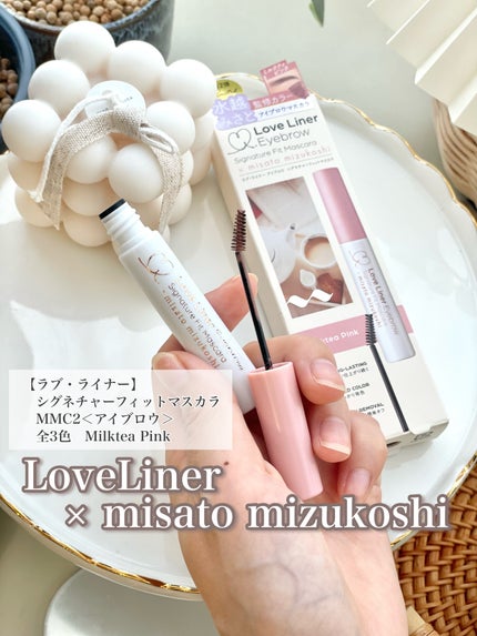ラブ・ライナー シグネチャーフィットマスカラ MMC2<アイブロウ>/ラブ・ライナー/眉マスカラを使ったクチコミ(2枚目)