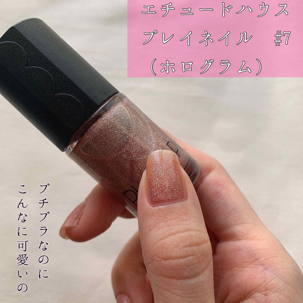 プレイネイル/ETUDE/マニキュアを使ったクチコミ(1枚目)